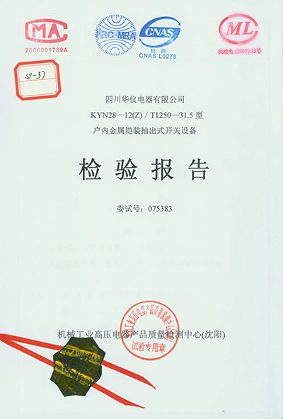KYN28-12(Z)-01.jpg KYN28-12(Z)-01.jpg
