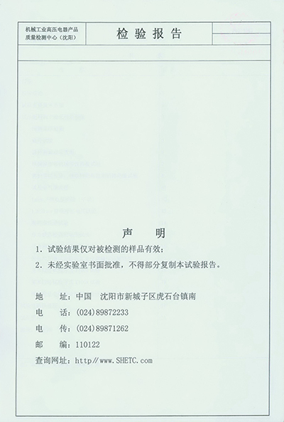 KYN28-12(Z)-02.jpg KYN28-12(Z)-02.jpg